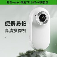 小米適用高清運動相機防抖拇指攝像頭戶外拍攝騎行公路行車記錄儀