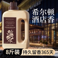 Hilton Aromatherapy Essential Oil Supplement Five Star Hotel Exclusive Toilet Fragrance Sanitary Lon
