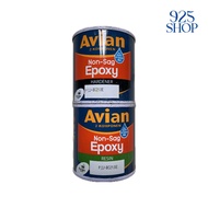 Avian non-sag Epoxy Glue 400 grams times 2 components