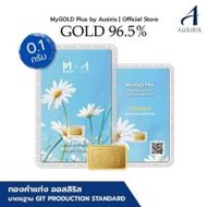 Ausiris ทองคำแท่ง 96.5 น้ำหนัก 0.1 กรัม Daisy Gold (337134-717654010)
