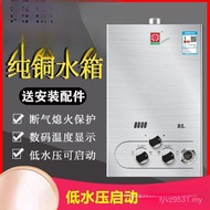 Water Heater Bath Liter Dormitory Liter Low Pressure Household 8 Liters Instant Heat 10 Liquefied Ga
