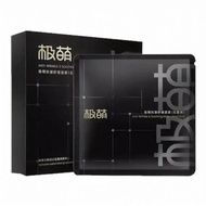 Jmoon Graphene Beauty Mask Gel Max Skin Care Instrument Grid Pattern Large Ironing Tool Moisturizing