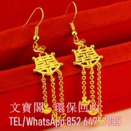 高價收購黃金首飾 鑽石 鉑金 白金 18K金 鈀金 玫瑰金 玉石 戒子 頸鏈 手鏈 黃金腳鏈 黃金手鐲 吊咀 耳環 金條 金粒 金牌