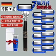 1 Blade Holder 12 Blade Set 7-Layer Razor Manual Razor Razor Head Chinese Style Seven-Layer Blade