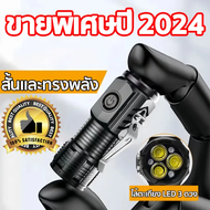 ไฟฉายอลูมิเนียม ไฟฉายซูมได้ กลางคืนกลายเป็นกลางวัน ไฟฉาย LED ไฟฉายชาร์จ USB ซูมได้（ไฟฉาย ไฟฉายเดินป่า ไฟฉายชาร์จได ไฟฉายแรงสูง แท้ ไฟฉายแรงสูงไกล ไฟฉายพกพา LED ไฟฉายแรงสูง ​ไฟฉายแบบชาร์จ ไฟฉาย led ชาร์จได้）