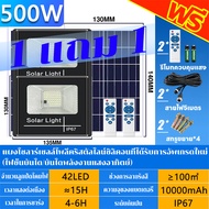 [รับประกัน 20 ปี]💥1แถม1💥ไฟโซล่าเซล ไฟ led โซล่าเซลไฟบ้าน สปอตไลทไฟโชล่าเซลลSolar lightไฟแสงอาทิตย์โ 