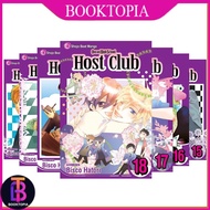 Ouran High School Host Club (manga) (18 book series) - booktopia