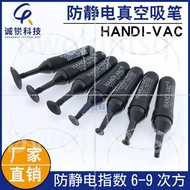 Can Unified Invoices Anti-Static Suction Pen Vacuum Manual Puller HANDI-VAC Lens Cup IC Nozzle Mater