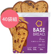 BASE FOOD - 日本爆紅"BASE BREAD" 全營養麵包 - 迷你吐司・提子乾/ 40袋 (20餐) BASE FOOD - 正式登陸香港/ 含蛋白質，膳食纖維，26種類**的維他命和礦物
