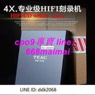 [優選]TEAC 4速汽車專業 HIFI 無損音樂CD刻錄機外置DVD光驅 送黑膠光盤