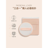 Passional Lover/PL Fleshy Big Belly Puff Soufflé Beauty Egg Makeup Set Makeup No Powder