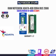 RAM NOTEBOOK ADATA 4GB DDR4 BUS 2666 (AD4S26664G19-SGN)(4 CHIP)/(ซื้อพร้อมเครื่อง + ติดตั้งฟรี)