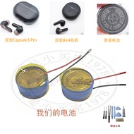 Peat Capsule3 Pro/Peat Air4 Bluetooth Headset Replacement Battery M1040S2 1040 3.85V