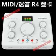 Midiplus R4 sound card, computer network karaoke external USB sound card, mobile phone live broadcast dedicated sound card, professional recording sound card, supports three mobile phones at the same time, dual-core OTG interface, lossless sound card
