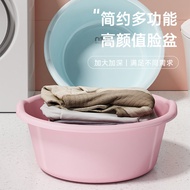 Household Washbasin Laundry Basin Large Thickened Durable Plastic Laundry Washbasin Student Dormitor