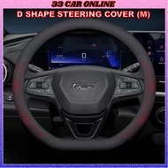 D Shape Nappa Car Steering Cover 38CM Stering Cover Breathable Steering Wheel Cover Leather For 37-3