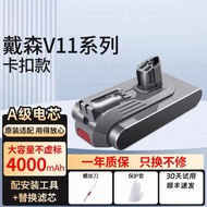 Suitable for Dyson Vacuum Cleaner v11 Dyson Battery SV12/V10 SlimV11 Universal Non-Original Battery 