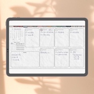 2023 電子手帳| 滿足版| 方格週計畫| 明亮白