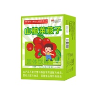 [Hong Kong Jishi Chinese Medicine] Hawthorn Hawthorn Raisin Medicated Food Homogen Solid Drink 12 Ba