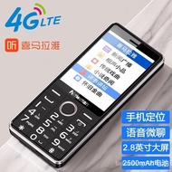 4GAll Netcom Elderly Mobile Phone Newman Elderly Mobile Phone Ultra-Long Standby Large Screen Large Word Smart Button Mobile Phone