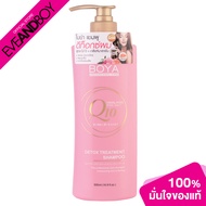 Boya Detox Treatment Shampoo Q10 (500ml.) โบย่า ดีท็อกซ์ ทรีทเม้นท์ แชมพู
