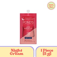 ▥ ▅ ◪ ♞Pond's Night Cream 5g (1 Sachet)