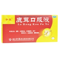 Renmin Deer Antler Oral Liquid 10ml * 12Pcs/Box RK Pharmacy Flagship Store Official Flagship