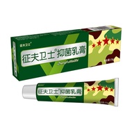 Zhengfu Guard Antibacterial Cream 15g Pack 26.7.7