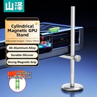 SAMZHE | Adjustable GPU Stand Bracket