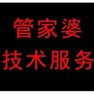 Remote Maintenance Let Me Travel Customer Management System Co-agree with ECT/CRM 2023.03 Software T