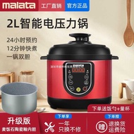 Electric Pressure Cooker Household 2L 2.5L Small Mini Electric High Pressure Cooker 1-2-3 People Ric