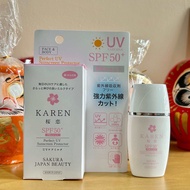 Karen Sakura Beauty Perfect UV Sunscreen Protector SPF50 PA++++ โลชั่นกันแดดญี่ปุ่น กันแดดเด็ก ใช้ได
