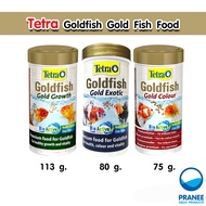 Tetra Goldfish Gold Colour / Exotic / Growth 250 ml อาหารปลาทอง เร่งสี เร่งโต fish food อาหารปลาลอยน้ำ