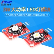 LED Module 3W White/Red/Yellow/Blue/Green/Purple LED Module High Power LED