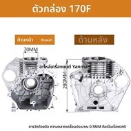 ส่วนประกอบเครื่องกำเนิดไฟฟ้าดีเซล 173F 186F 188 192 195F 198 1100F กระบอกสูบ เรียบ กล่องเครื่องจักร