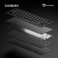 Vỏ Nhôm PIIFOX PA60 Tương Thích Với WOOTING 60HE+ Mad60/Gh60 Vỏ Máy Tính Để Bàn Vỏ Bảo Vệ Phụ Kiện P