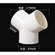 Fan Fittings Y-Type Pipe Ventilation Tee Variable Diameter Tee Equal Diameter Tee Y-Shaped 100 Plast