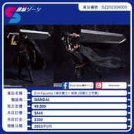 [23年9月預訂] S.H.Figuarts《烙印戰士》格斯 (狂戰士之甲冑) SHF GUTS (BERSERKER ARMOR)