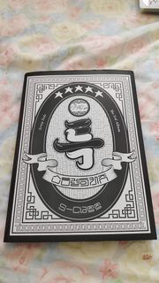 Stray Kids S-Class 專輯