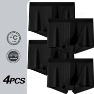 4 Pcs Men's Ice Silk Boxer Shorts - Seamless, Breathable & Anti-Bacterial, Comfortable Loose Fit 4 P