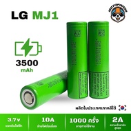 ถ่านชาร์จ 18650 21700 Li-ion 3.7V ลิเธียม แบต 2550mAh 2600mAh 3000mAh 3200mAh 3400mAh 3500mAh 4000mA