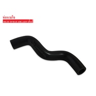 Breathing Tube ISUZU D-MAX COMMONRAIL 4jk1 4jj1 Short Pipe (8-97370562-1)