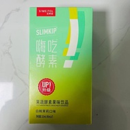 Classic Old Version Zimeitang Happy Enzyme Drink Plant Fruit Vegetable White Kidney Bean Blocking Pr