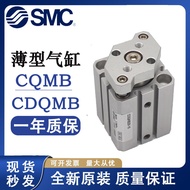 SMC Guide Rod Cylinder CQMB/CDQMB12/16/20/25-5-10-15-20-25-30-35-40-45-5