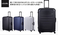 全新！LOJEL Alto 30吋超輕量拉鍊行李箱 ！ 