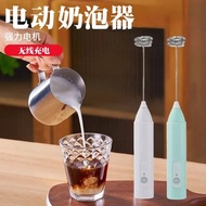[Electric Milk Whisk] Multifunctional Blender Coffee Milk Frother Egg White Whisk Automatic Milk Fro
