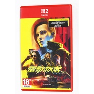 Switch 2 NS2 Cyberpunk 2077: Ultimate Edition Cyberpunk 2077 (Chinese Version) (Second-Hand Product)