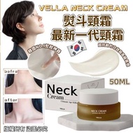 Vella Neck cream 熨斗頸霜最新一代頸霜 50ml 平行進口
