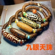 Original Tibetan Nine-Eyed Dzi Beads Bracelet Rough Stone Polished Dzi Beads Coconut Shell Bracelet 