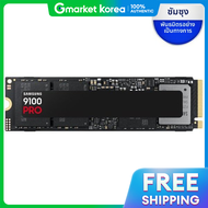 SSD ซัมซุง 9100 PRO PCie 5.0 NVMe 4TB รุ่น MZ-VAP4T0BW ของแท้ รับรองโดย Samsung Electronics